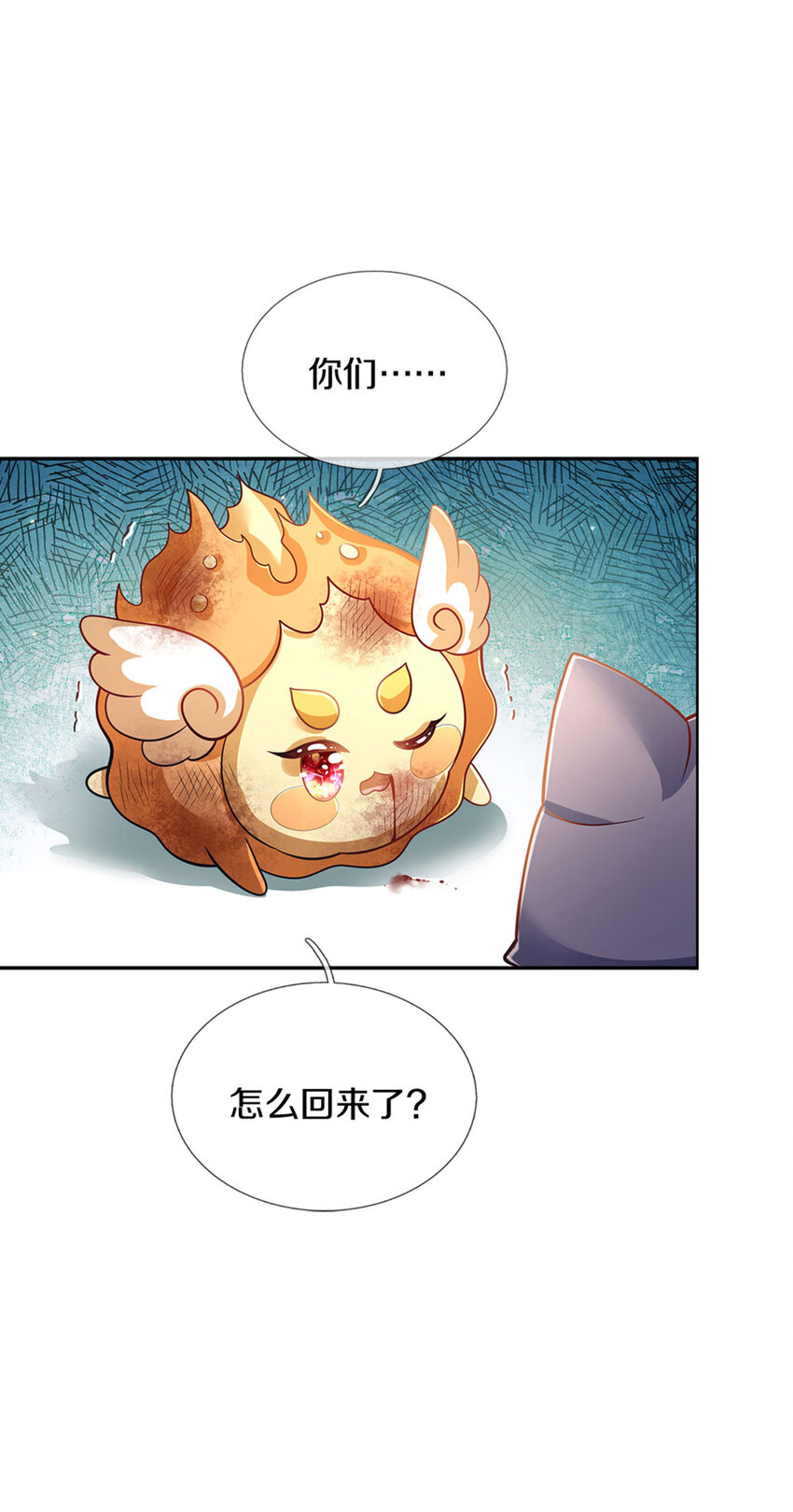 第4话 卟叽卟叽11