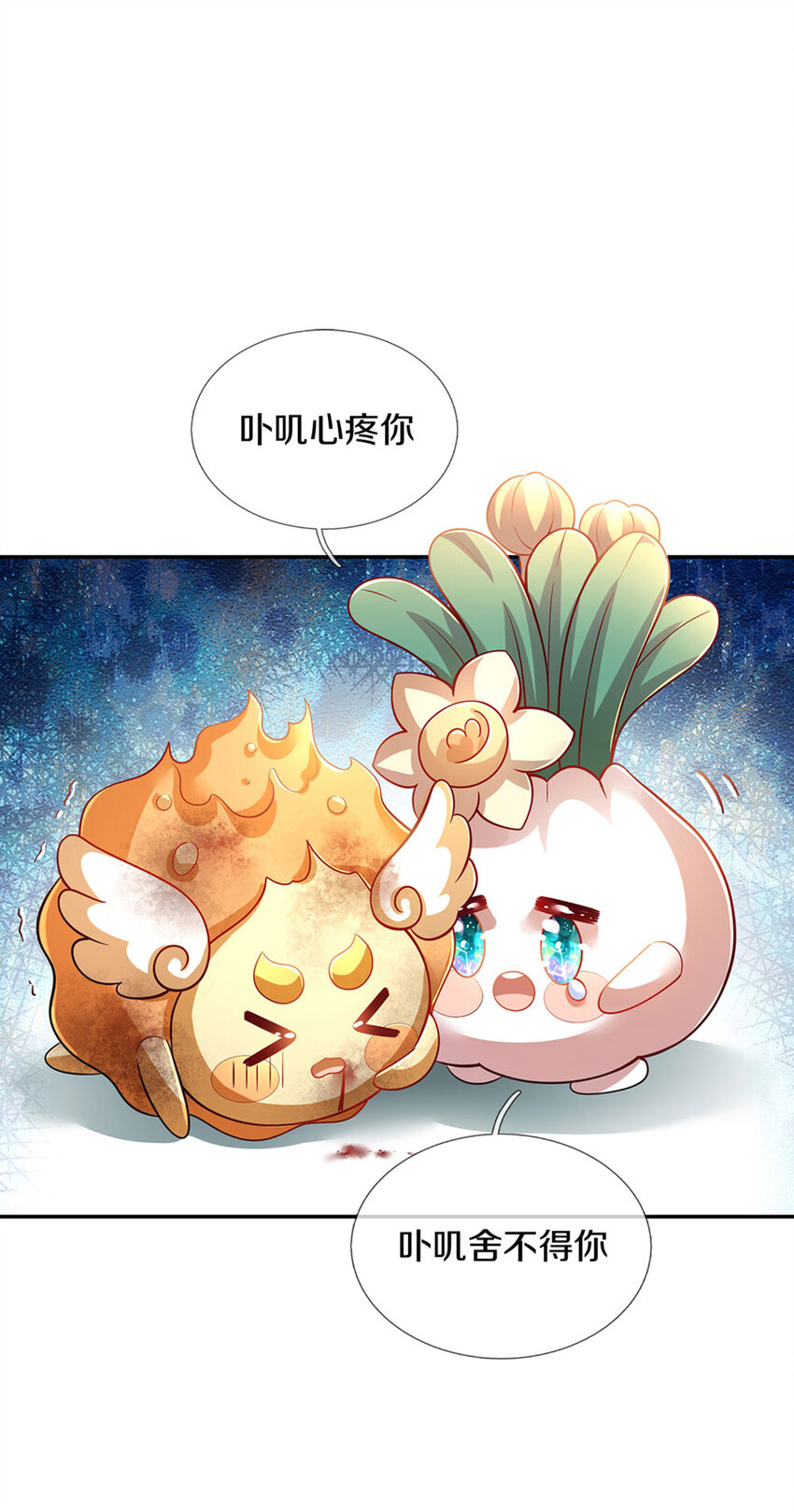 第4话 卟叽卟叽12