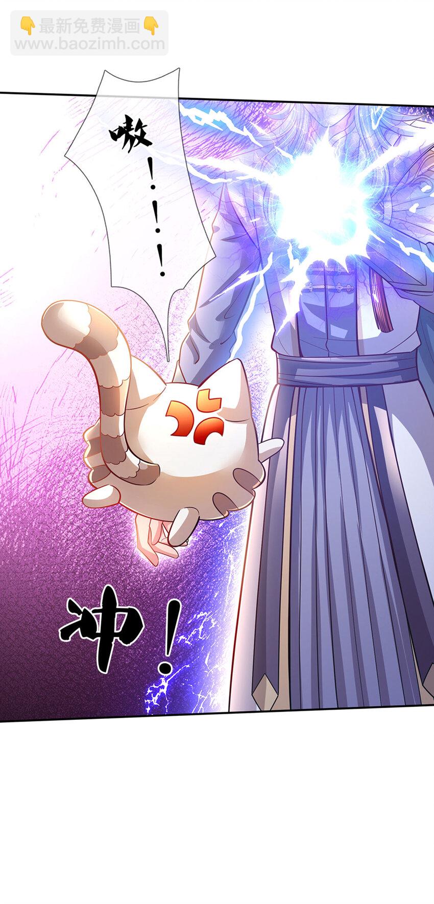 第4话 卟叽卟叽16