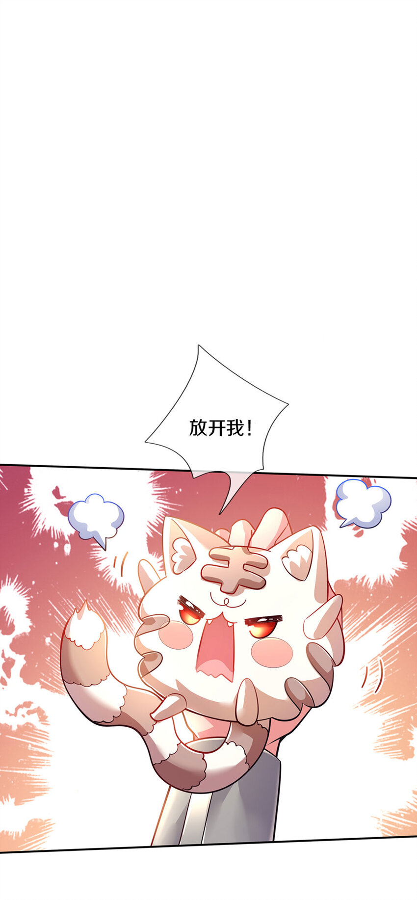 第4话 卟叽卟叽22