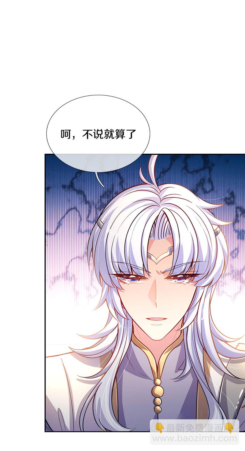 第4话 卟叽卟叽23