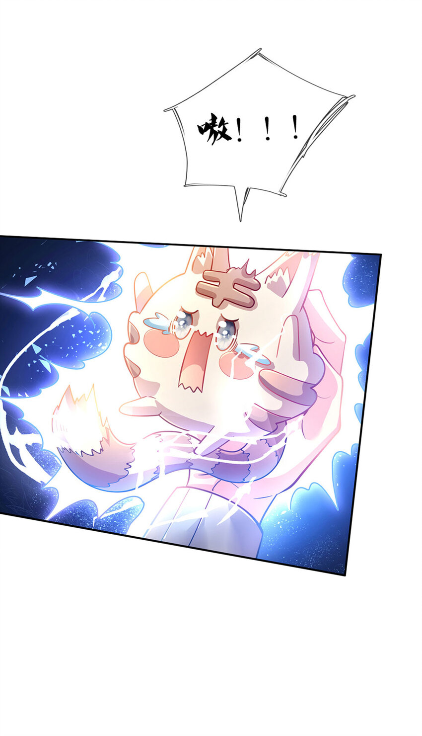 第4话 卟叽卟叽24