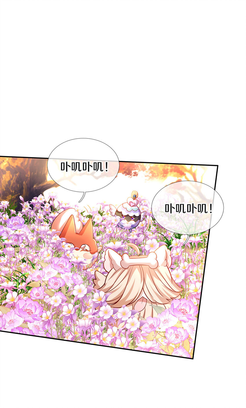第4话 卟叽卟叽7