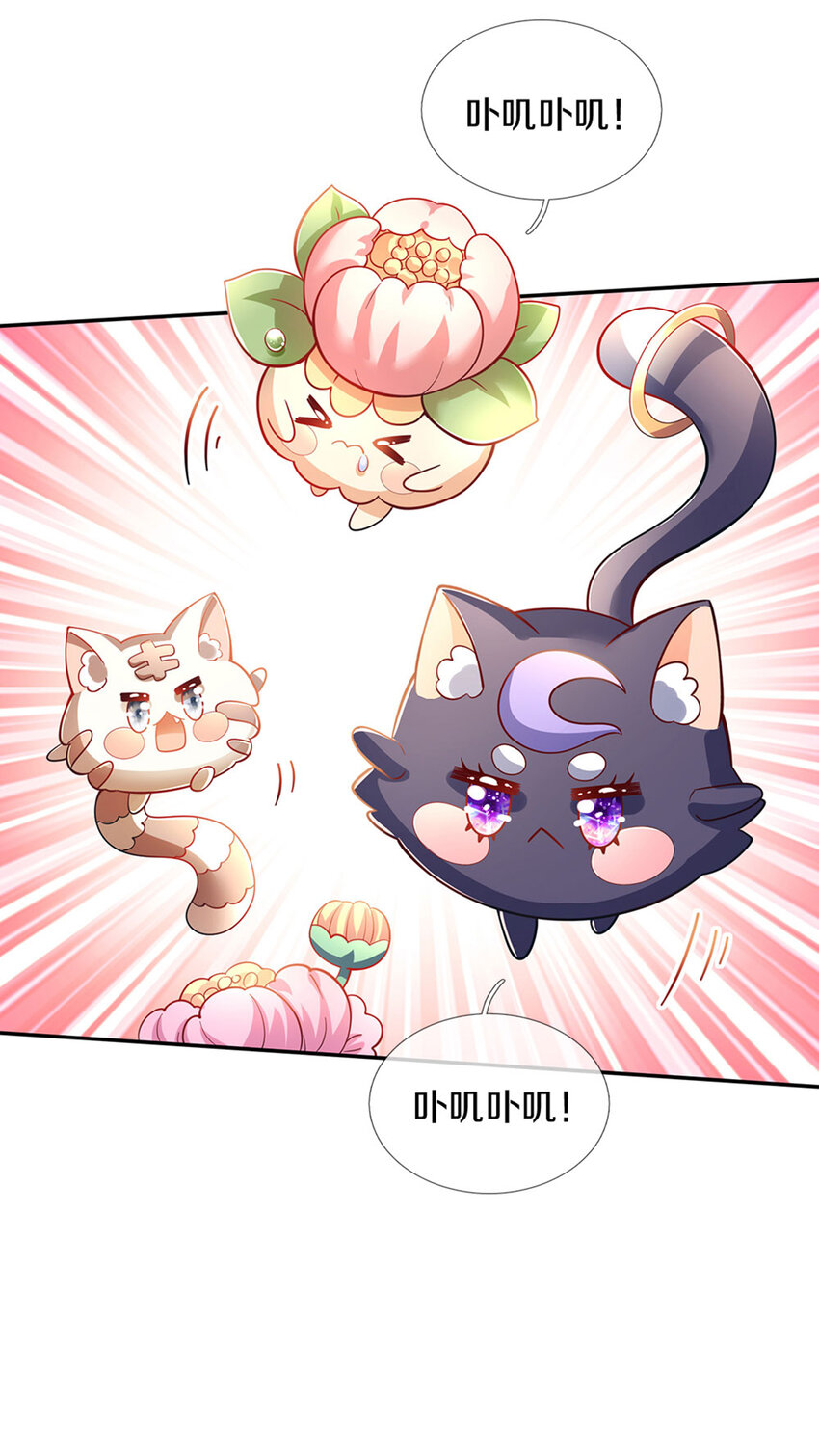 第4话 卟叽卟叽8