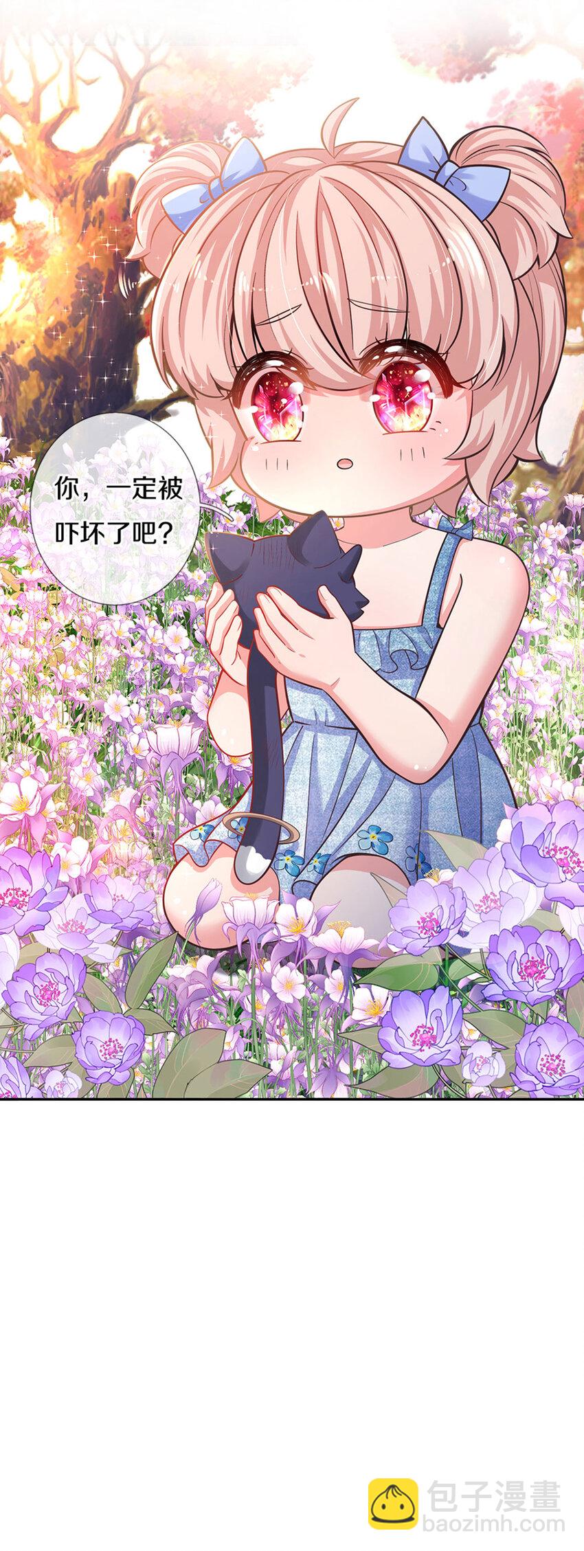 第5话 这孩子得劲13