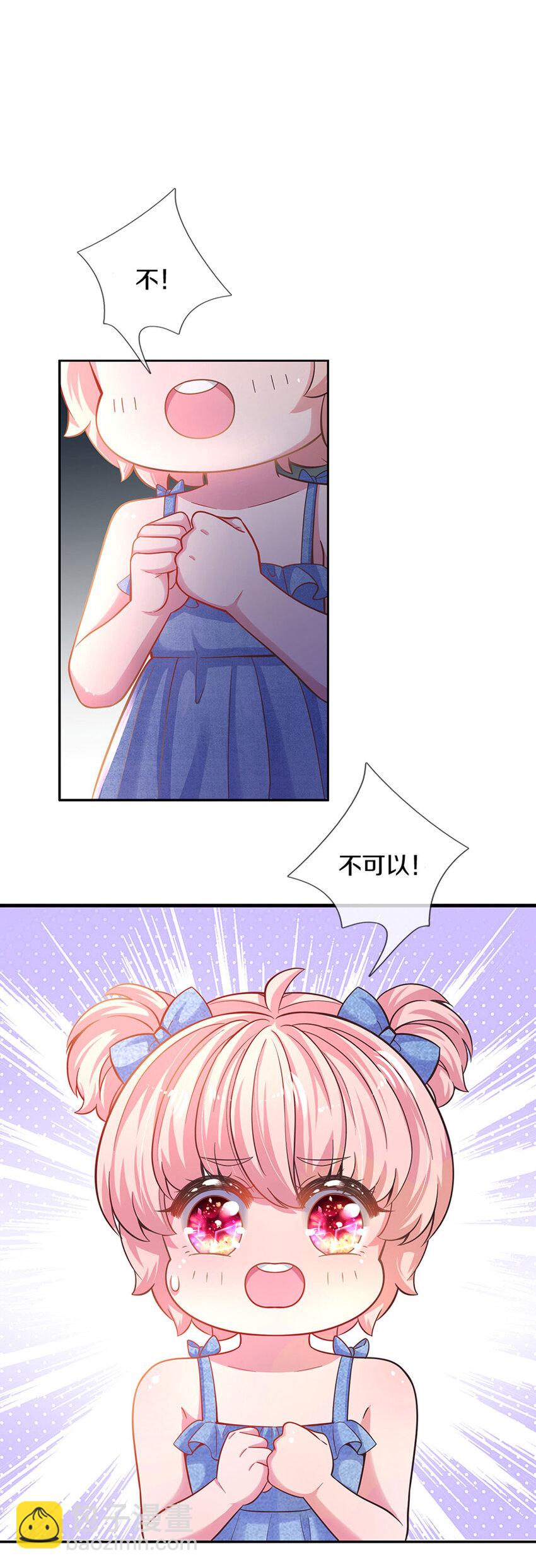 第5话 这孩子得劲19