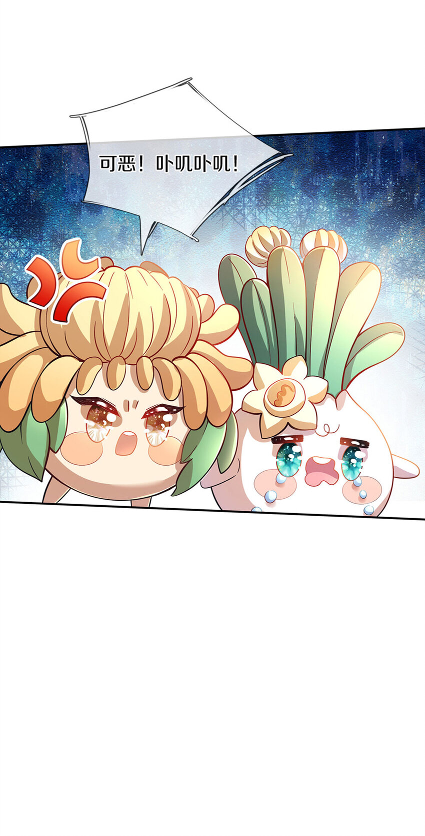 第5话 这孩子得劲2