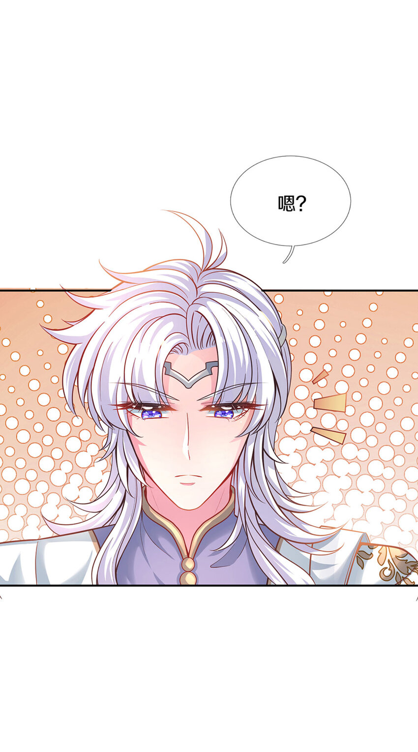 第5话 这孩子得劲20