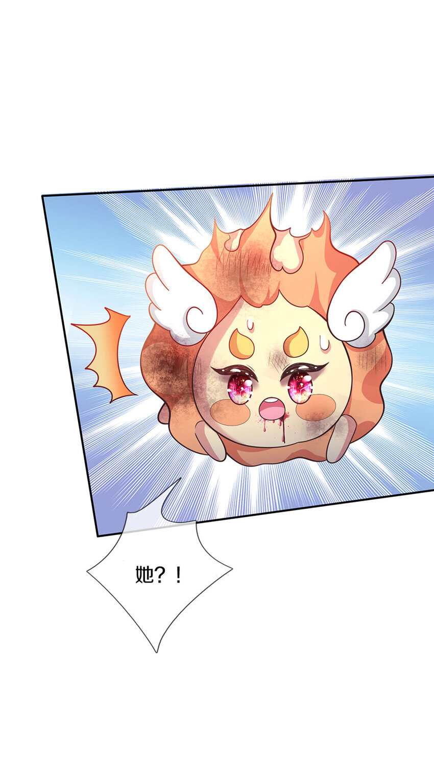 第5话 这孩子得劲23