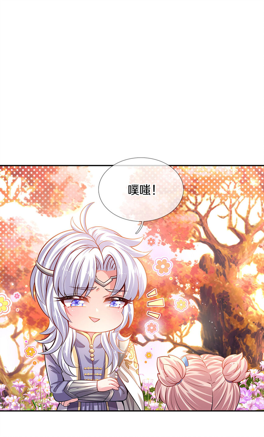 第6话 萌混过关13