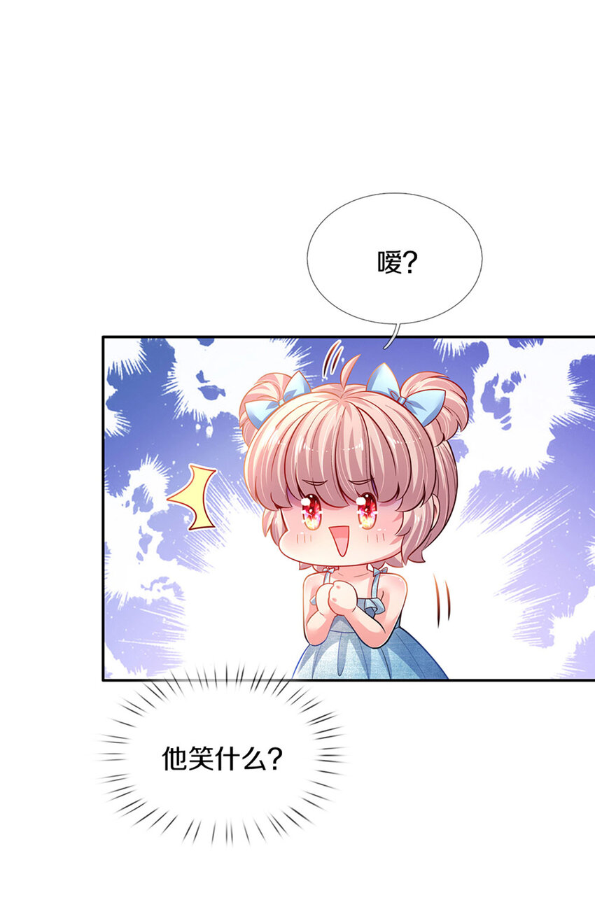 第6话 萌混过关14