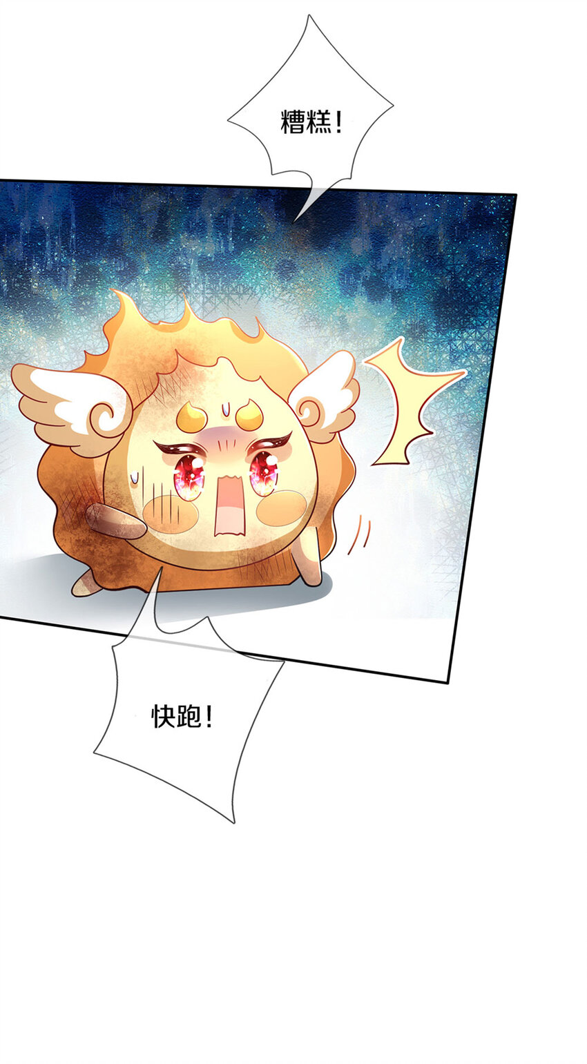 第6话 萌混过关19