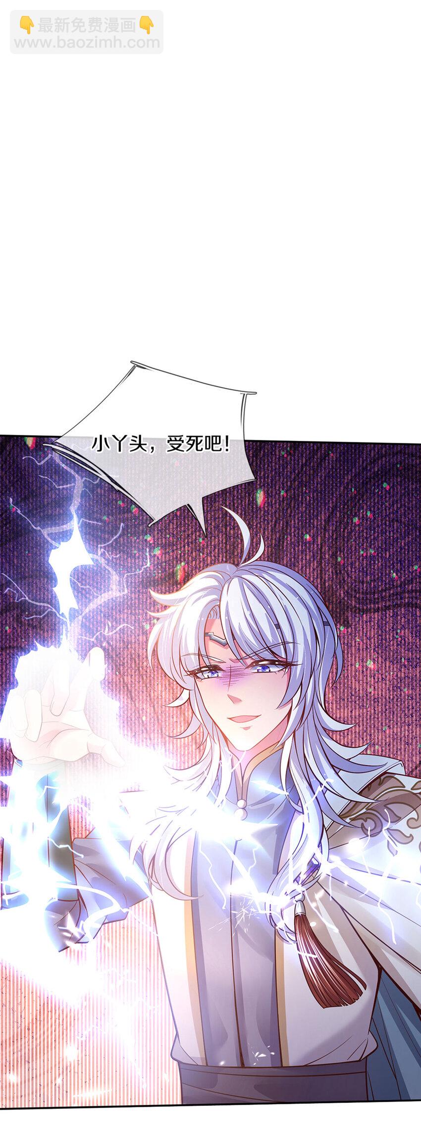 第6话 萌混过关21