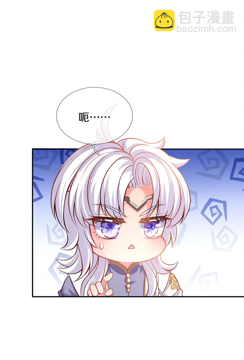 第6话 萌混过关23