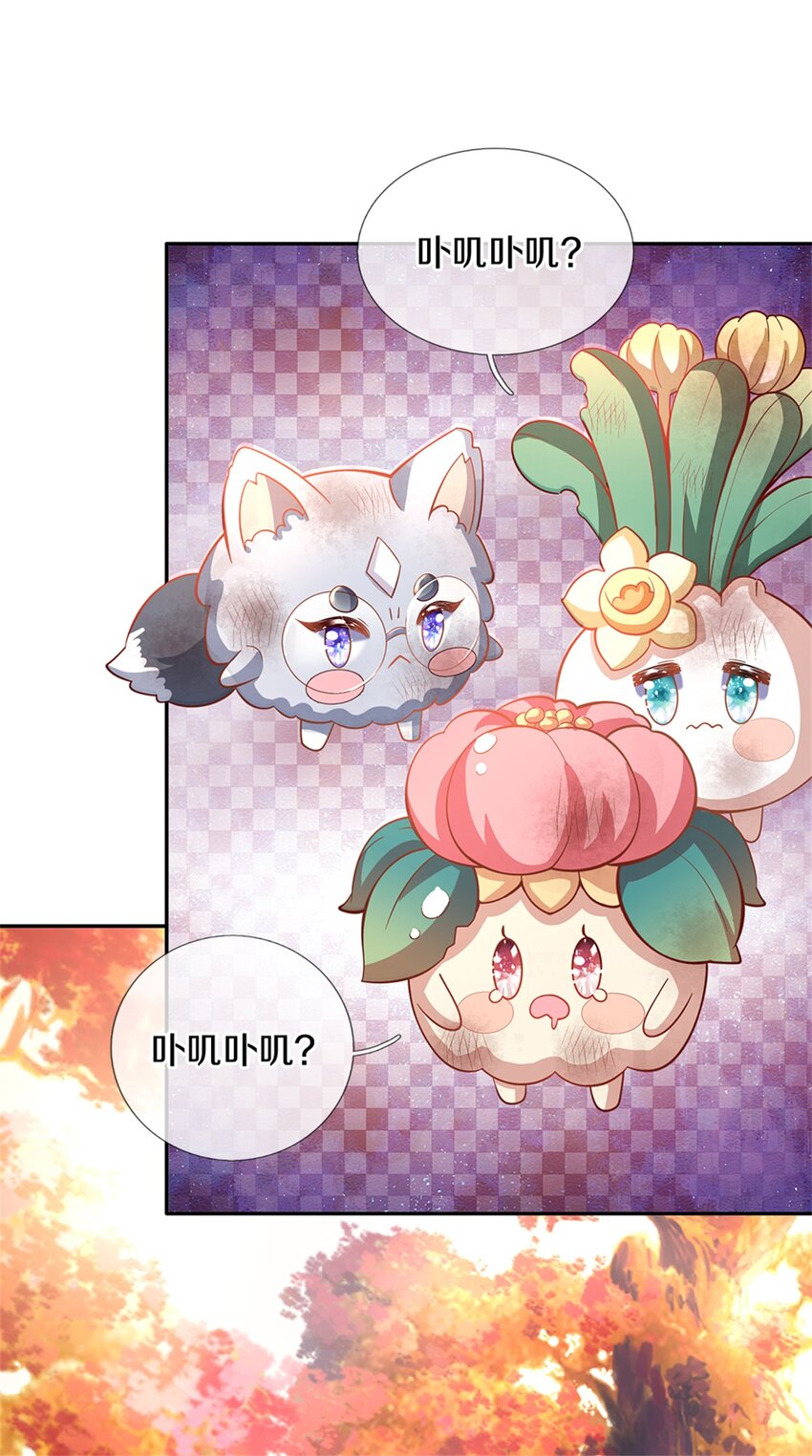 第6话 萌混过关27