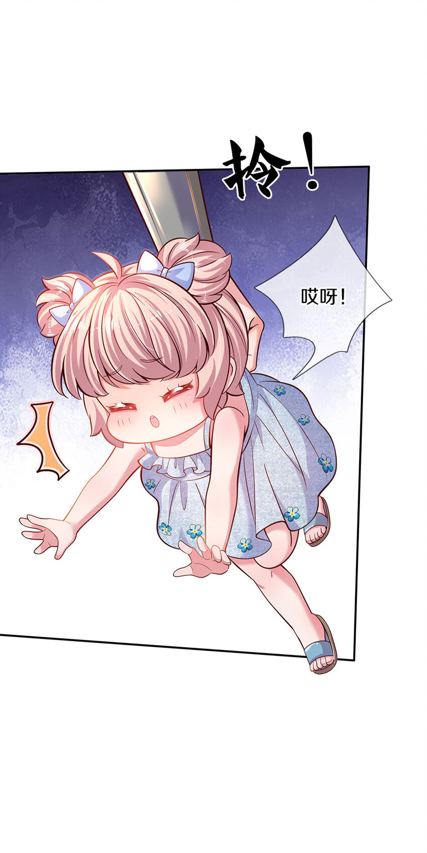第6话 萌混过关30