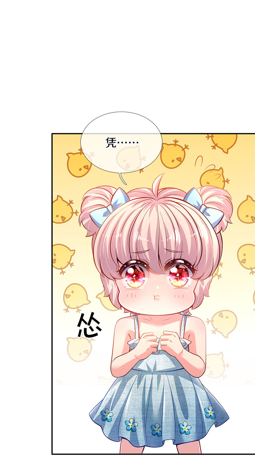 第6话 萌混过关7