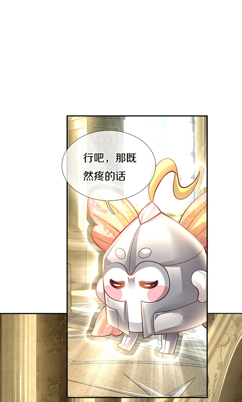 第8话 丢19
