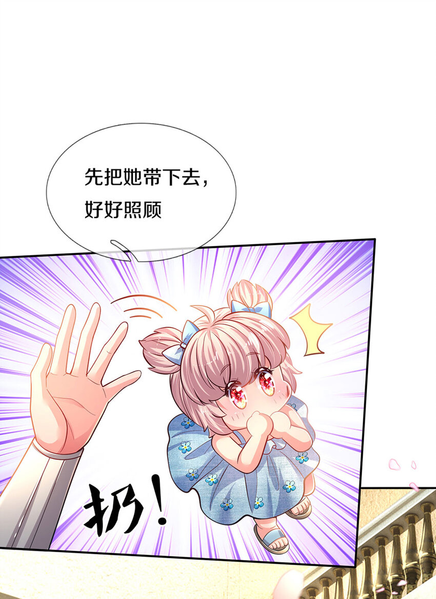 第8话 丢2