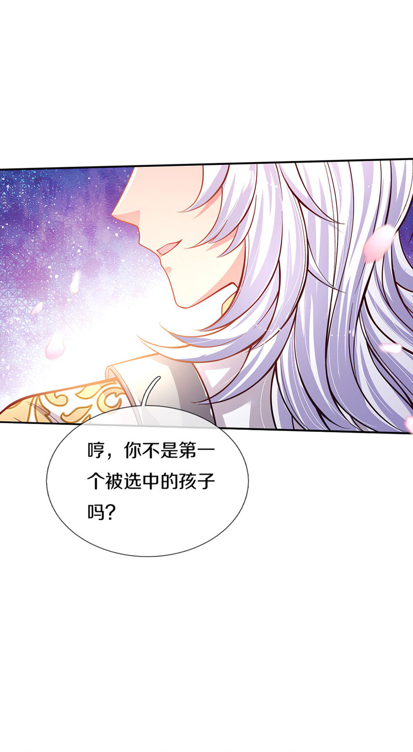 第8话 丢6
