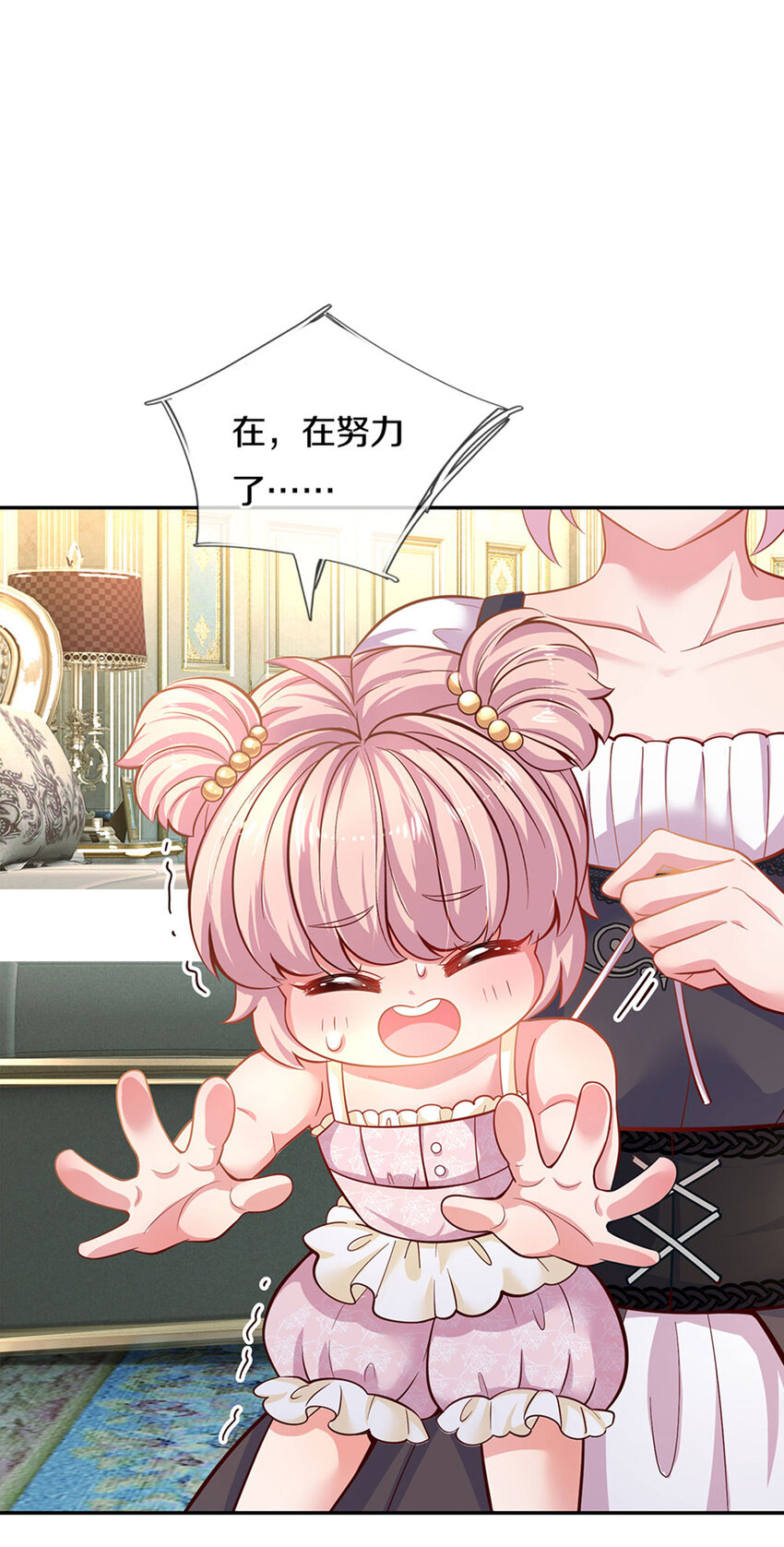 第9话 公主の束腰日常17