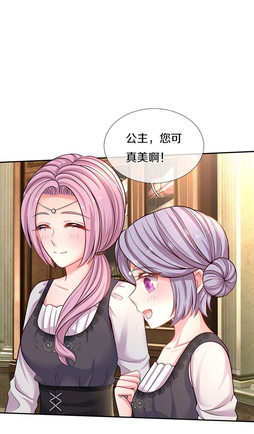 第9话 公主の束腰日常30