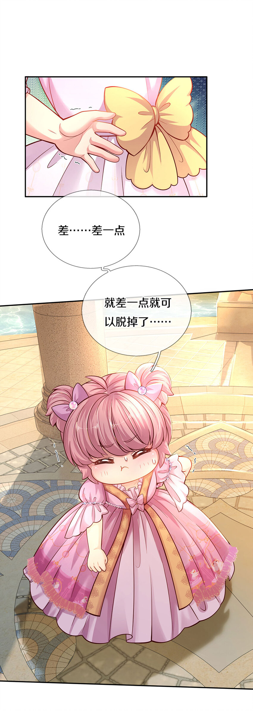 第10话 本王还小14