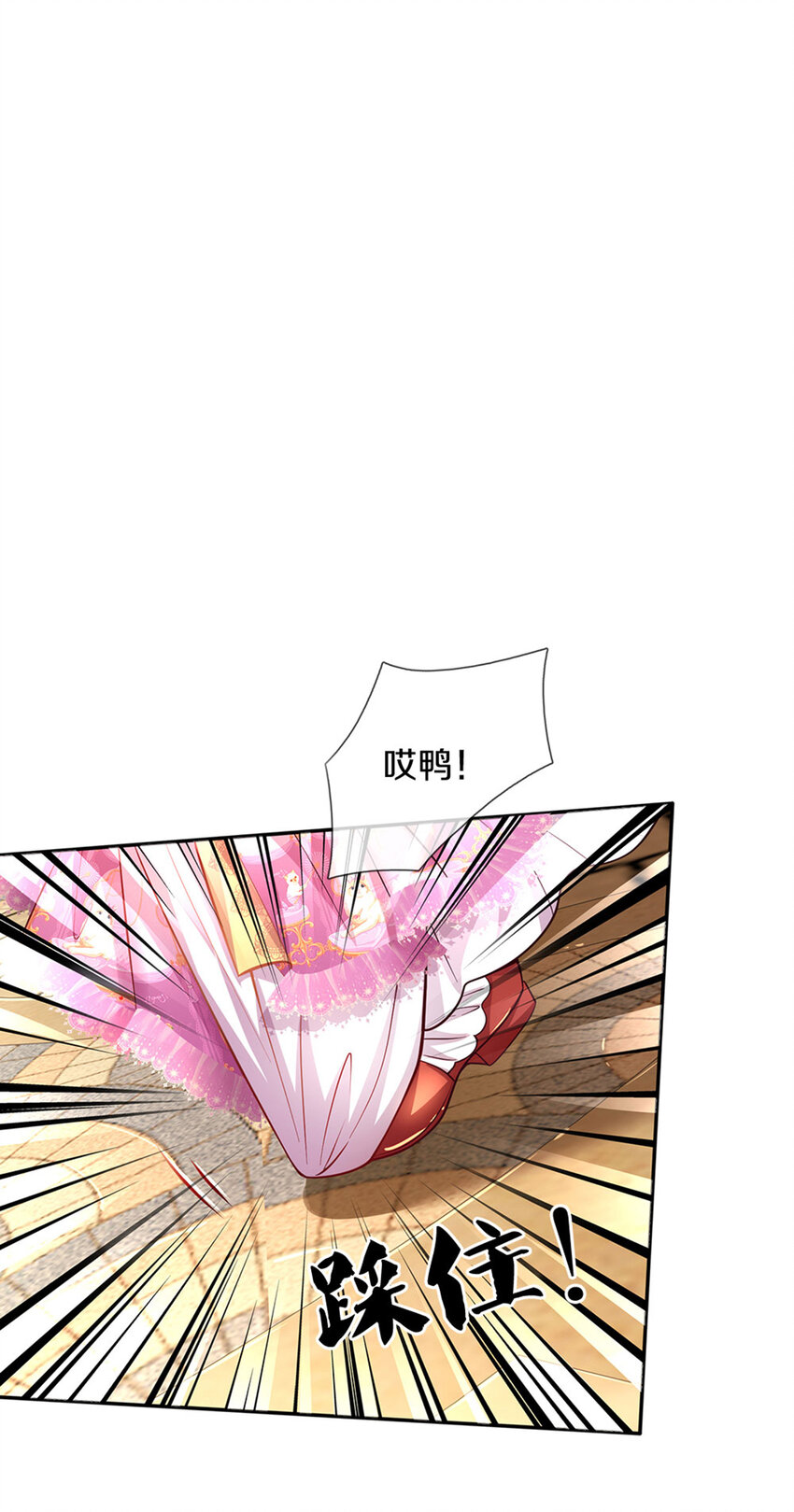 第10话 本王还小18