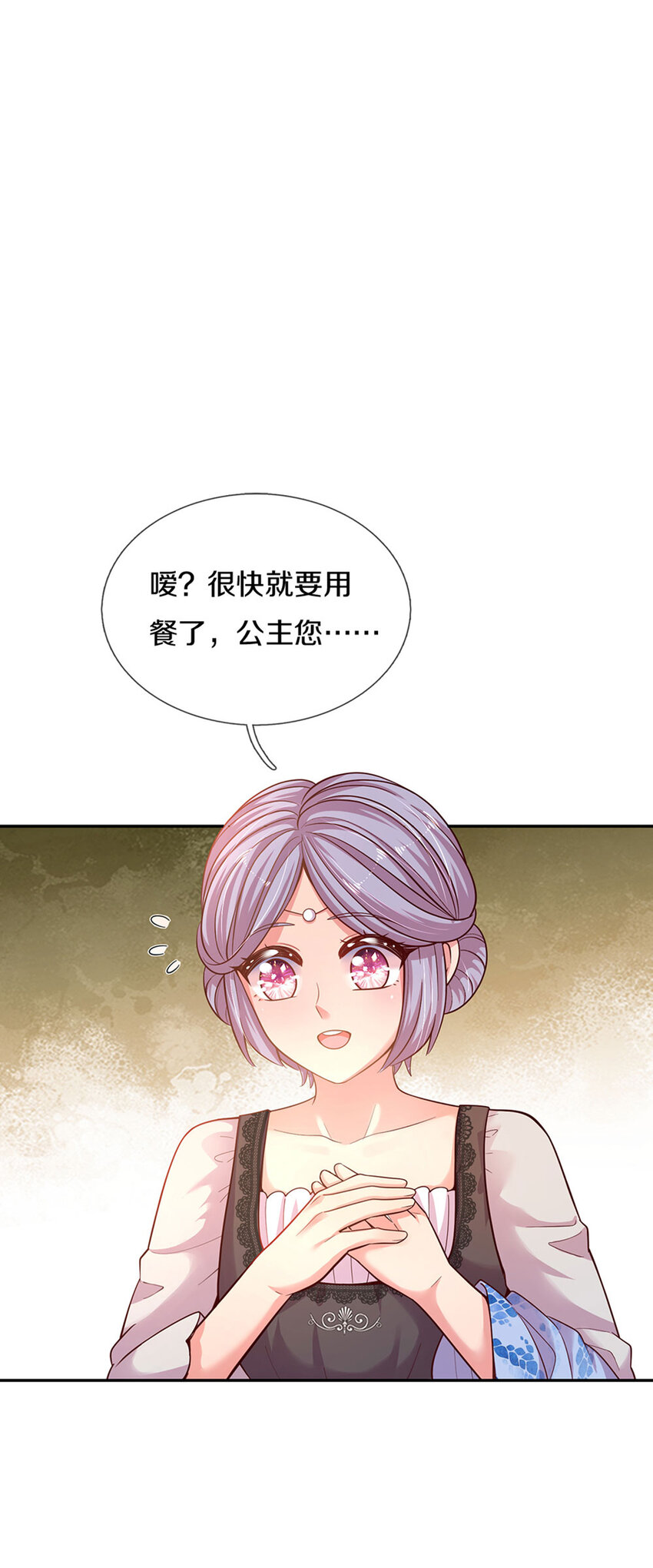 第10话 本王还小2