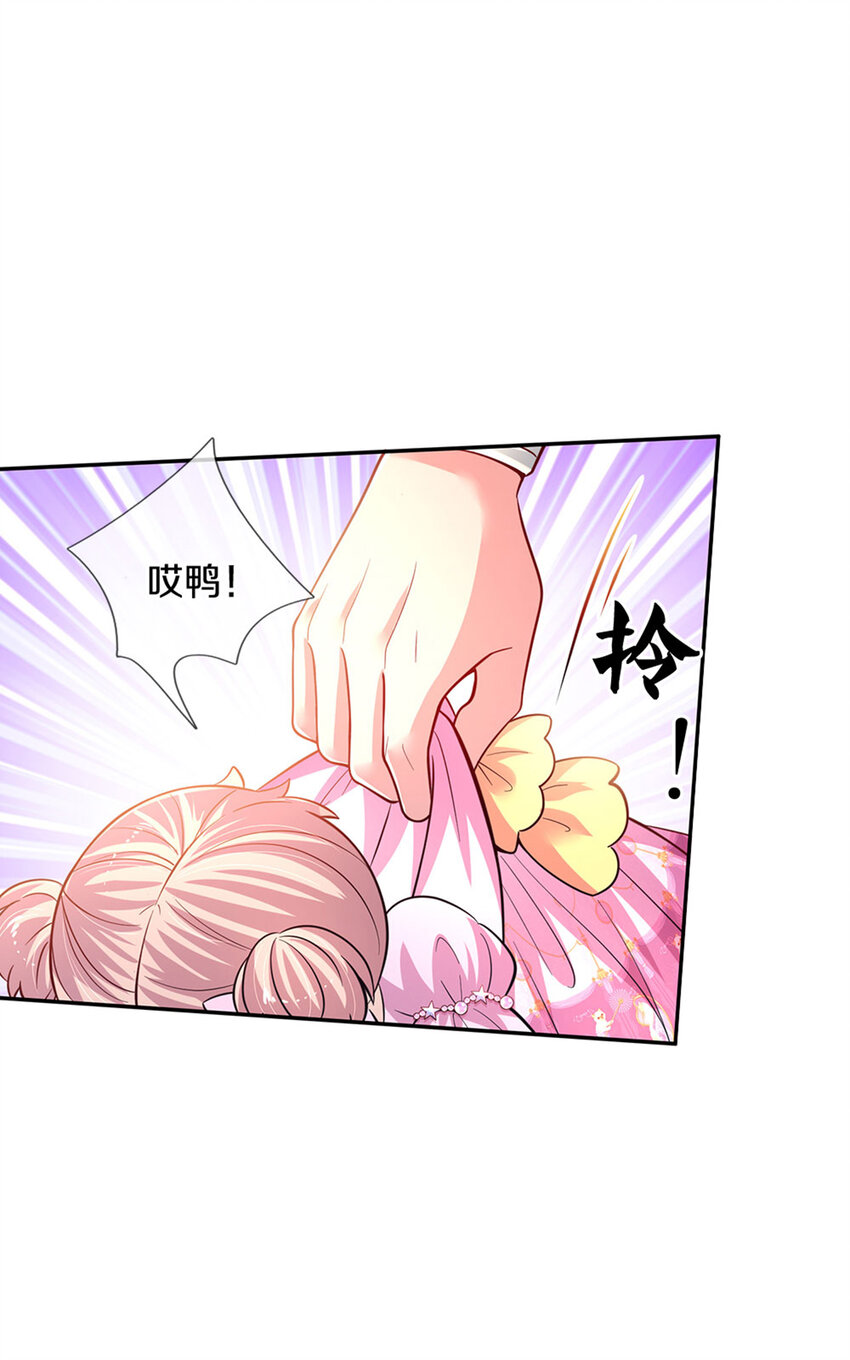 第10话 本王还小25