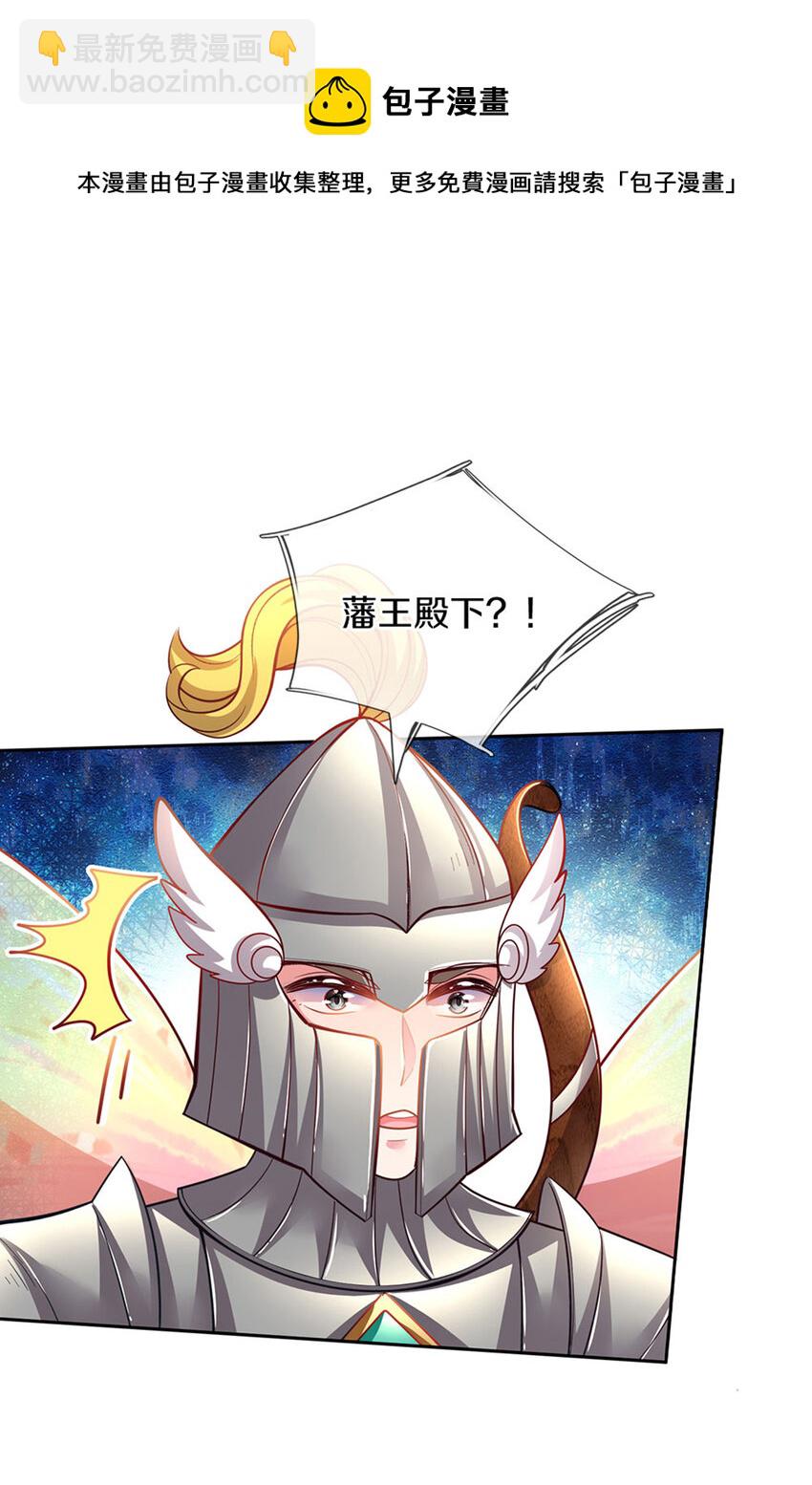 第12话 侍卫大人滚滚滚9