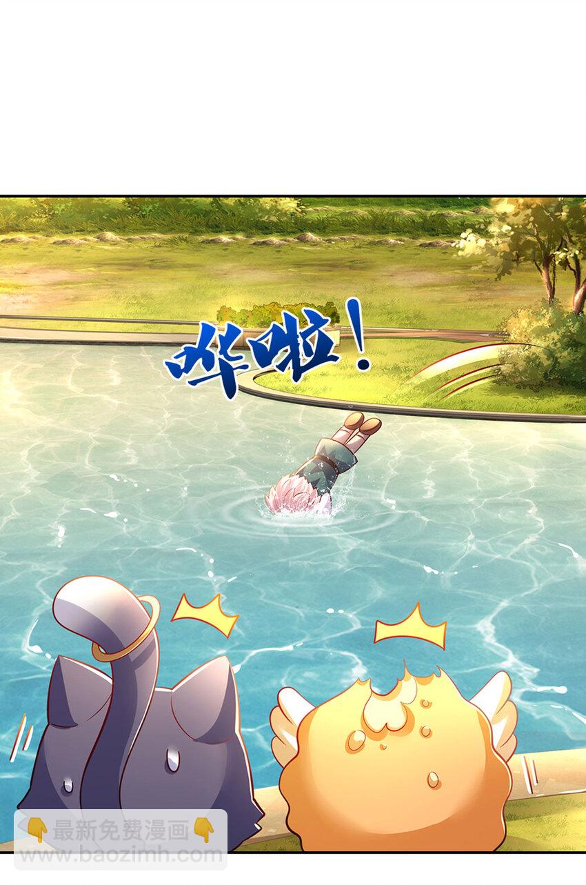第13话 不是神仙是弟弟啊！1