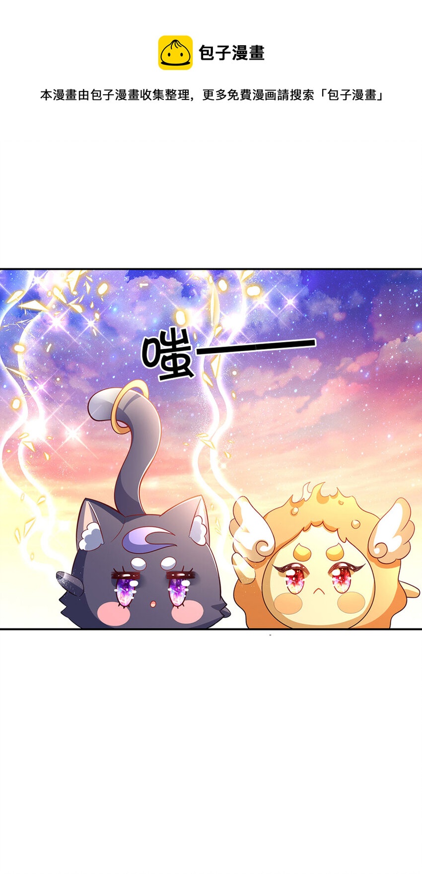 第13话 不是神仙是弟弟啊！15
