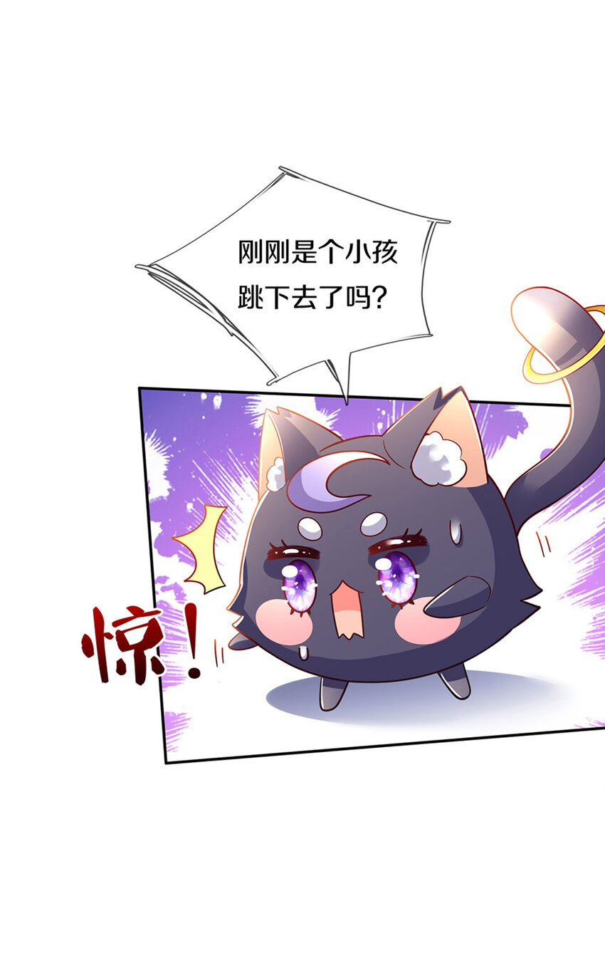 第13话 不是神仙是弟弟啊！2