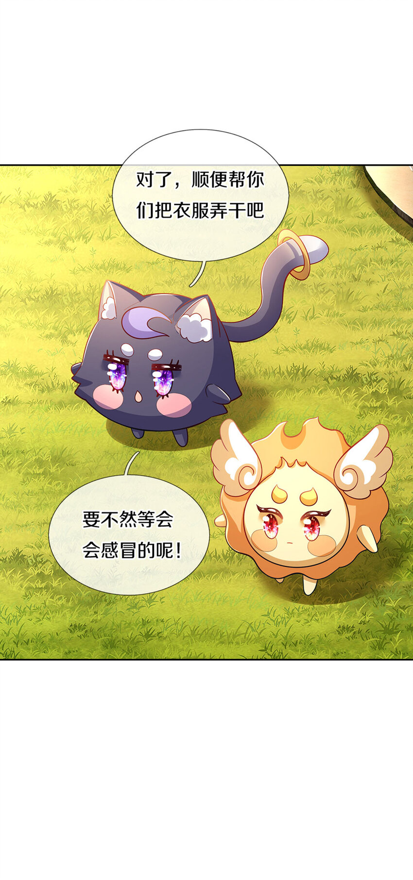 第13话 不是神仙是弟弟啊！21
