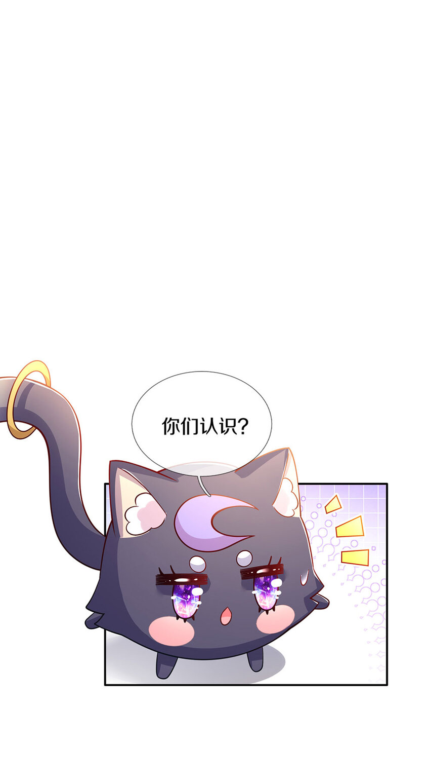 第13话 不是神仙是弟弟啊！27