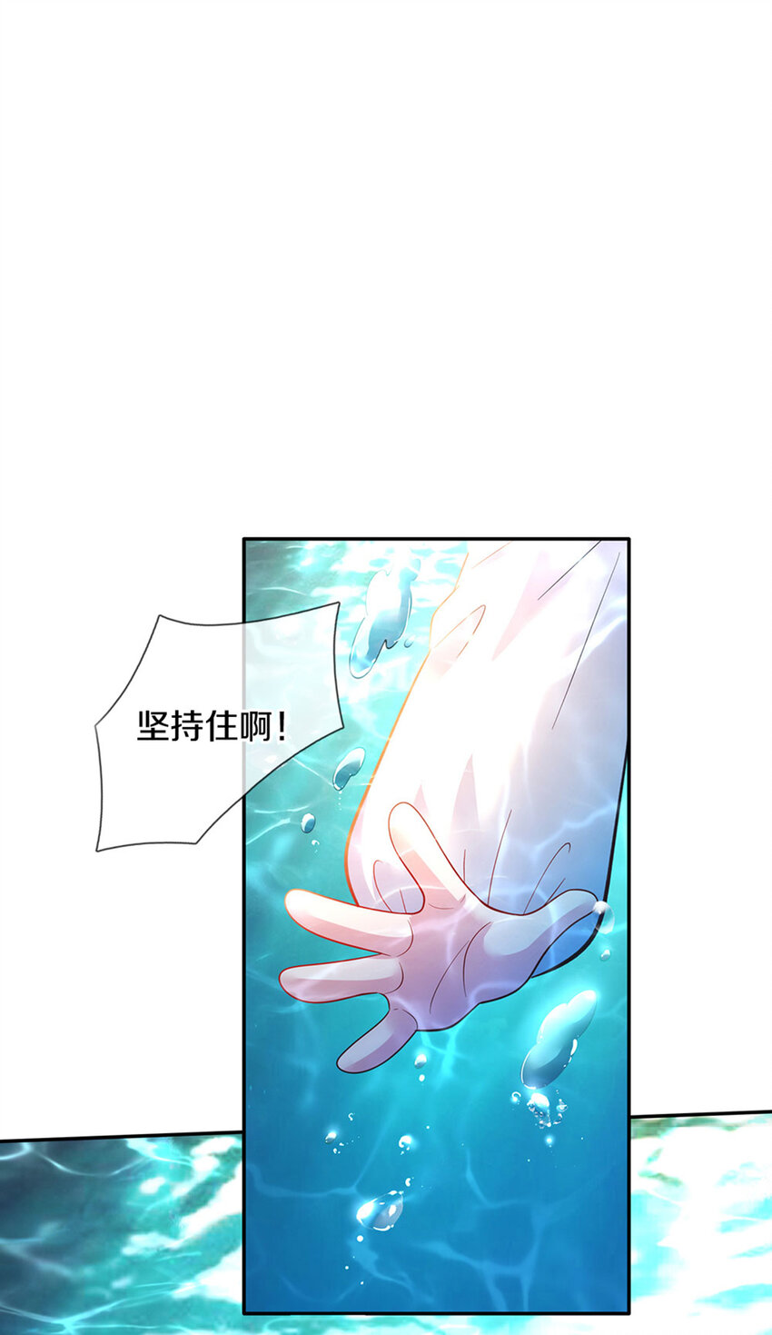 第13话 不是神仙是弟弟啊！4