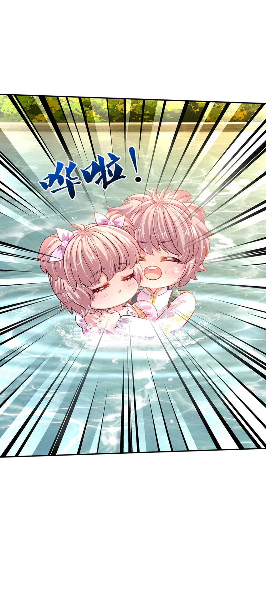 第13话 不是神仙是弟弟啊！9