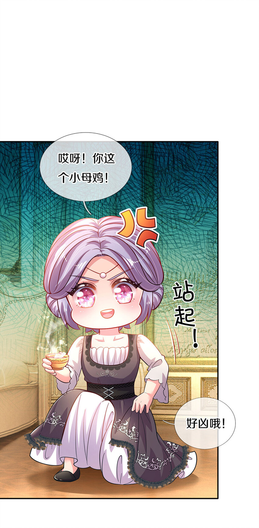 第15话 这个蔷薇不太好14