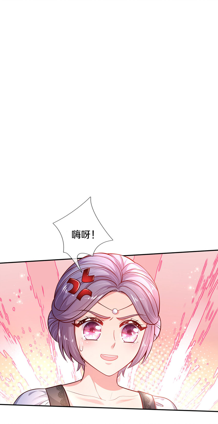 第15话 这个蔷薇不太好18