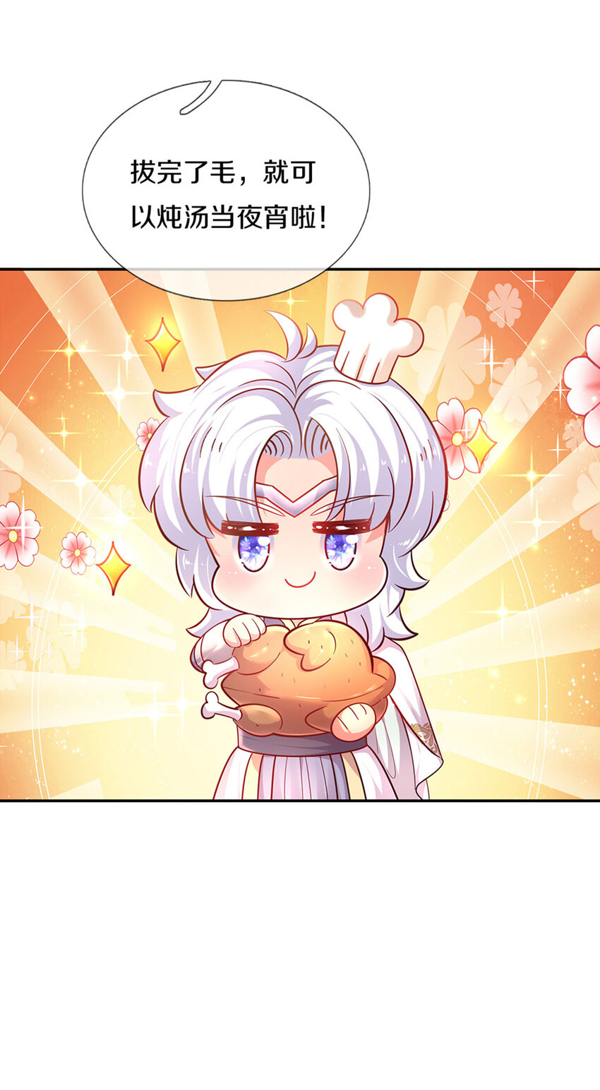 第15话 这个蔷薇不太好26