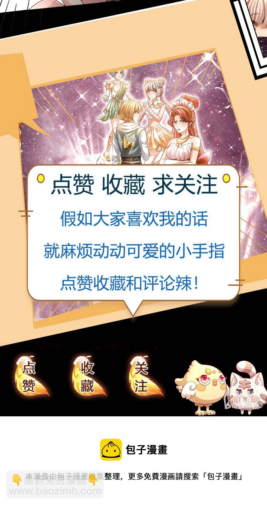 第15话 这个蔷薇不太好33