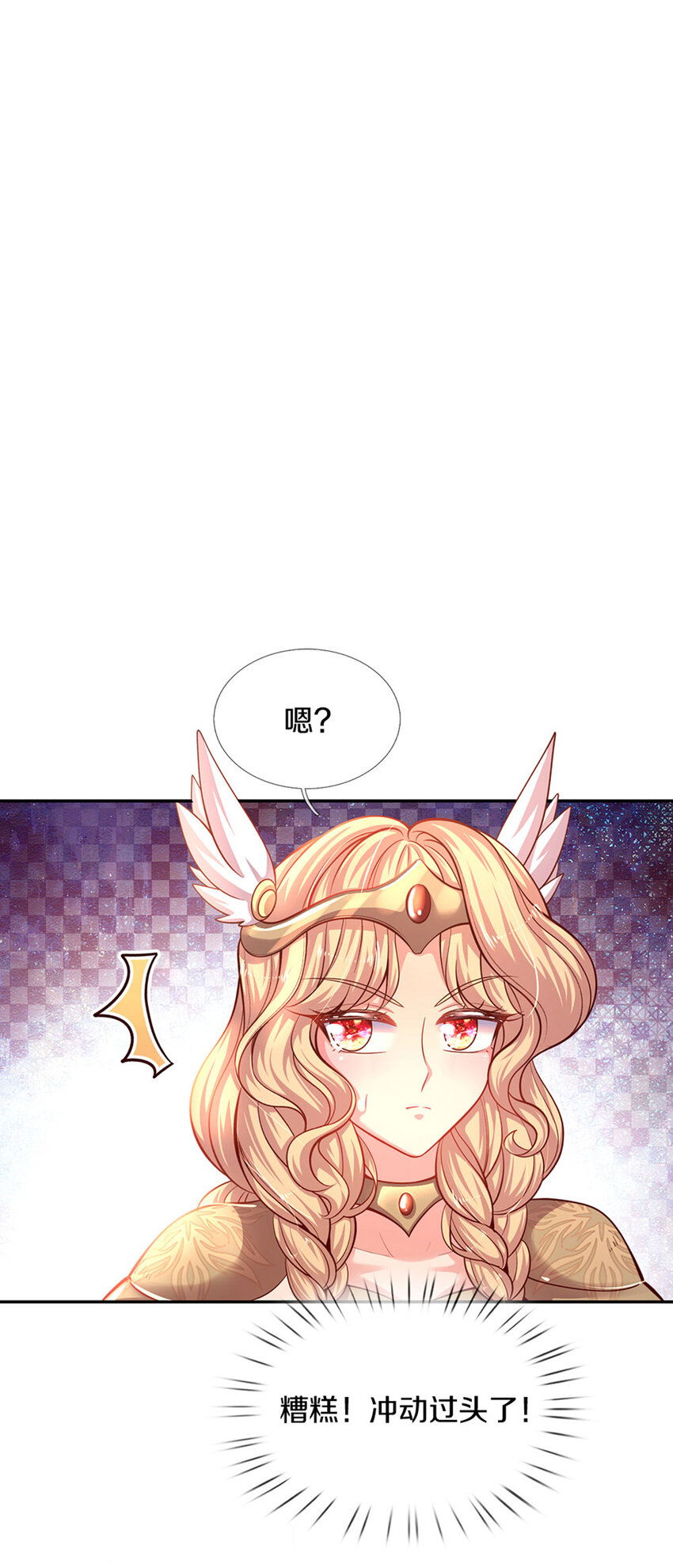 第16话 变成小婴鹅16