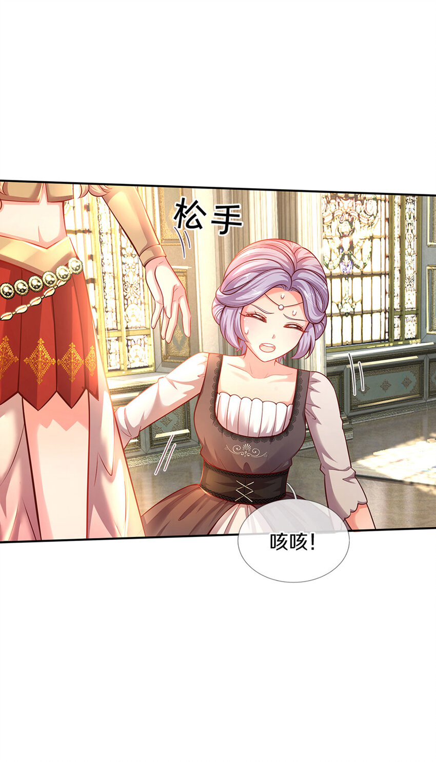 第16话 变成小婴鹅17