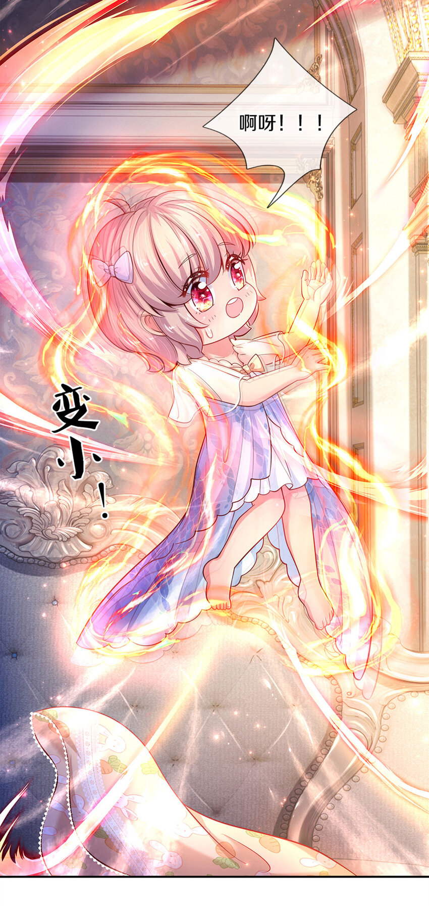 第16话 变成小婴鹅2