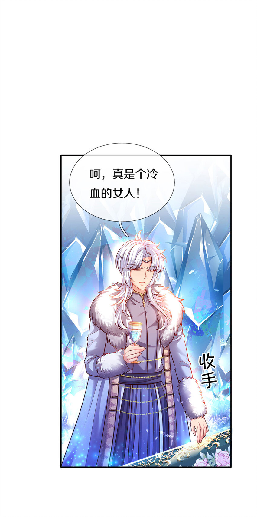 第16话 变成小婴鹅25