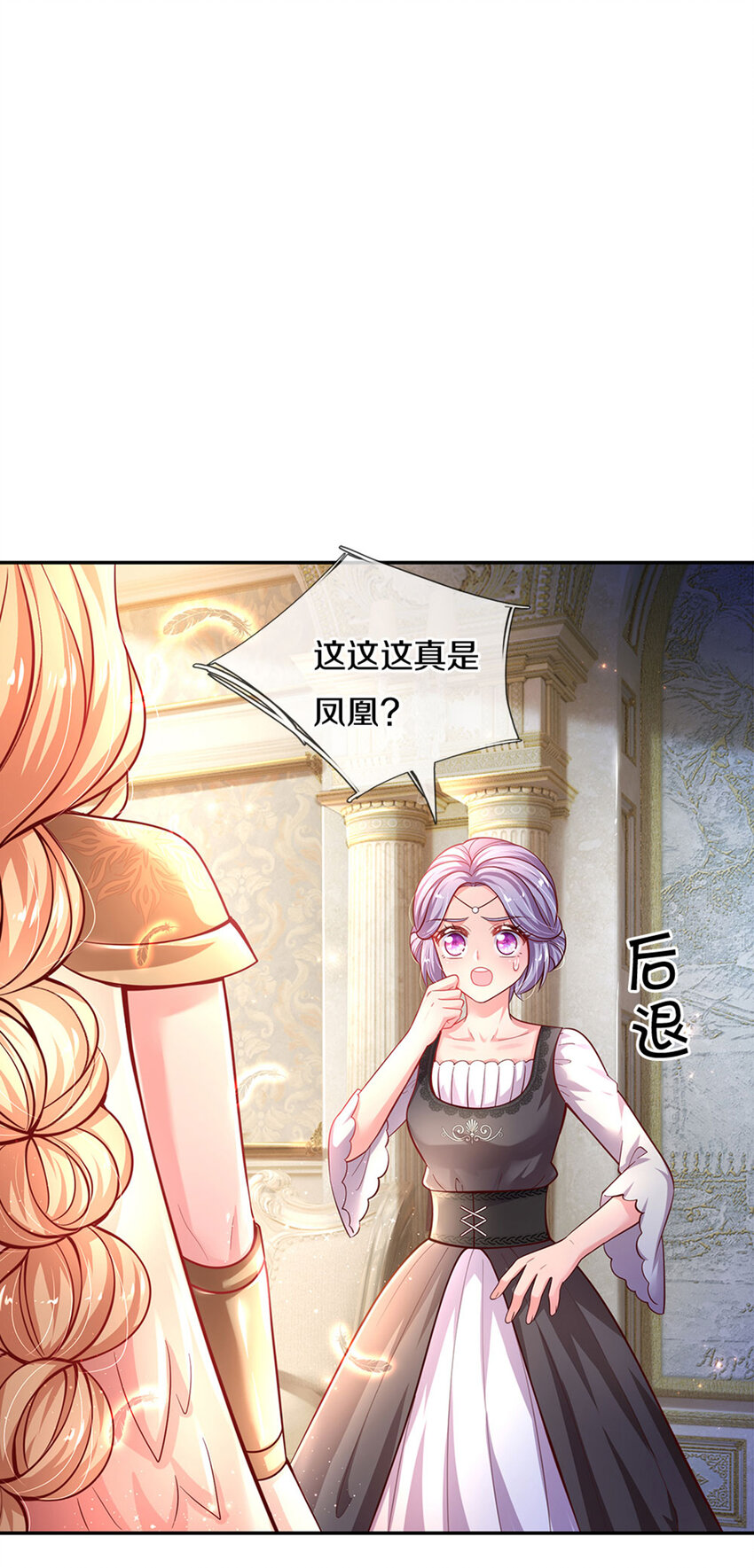 第16话 变成小婴鹅7