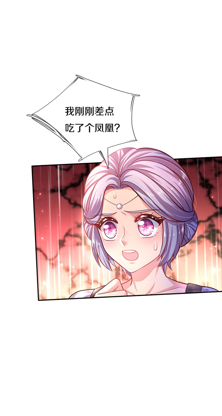 第16话 变成小婴鹅8