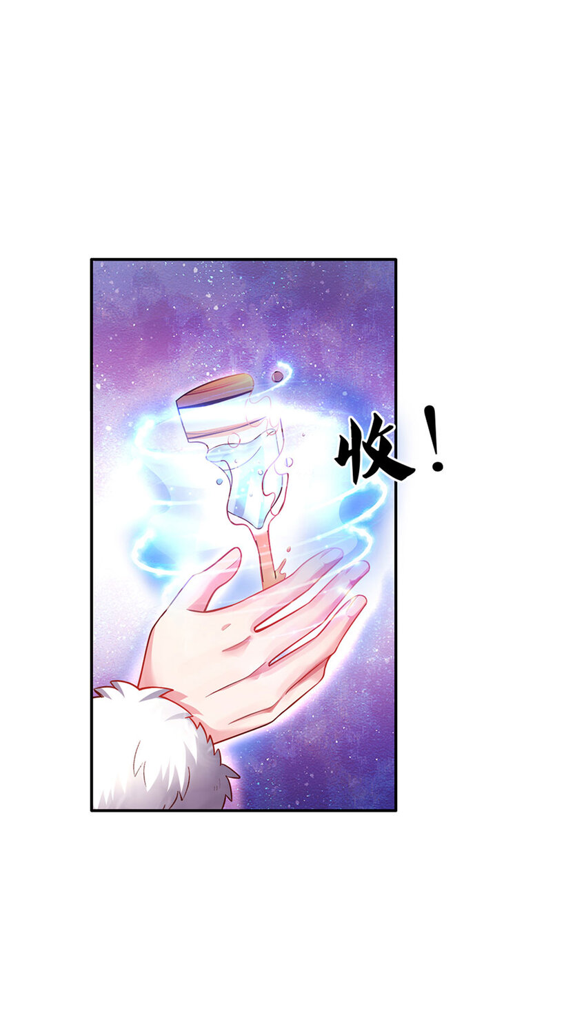 第17话 藩王也是弟弟1