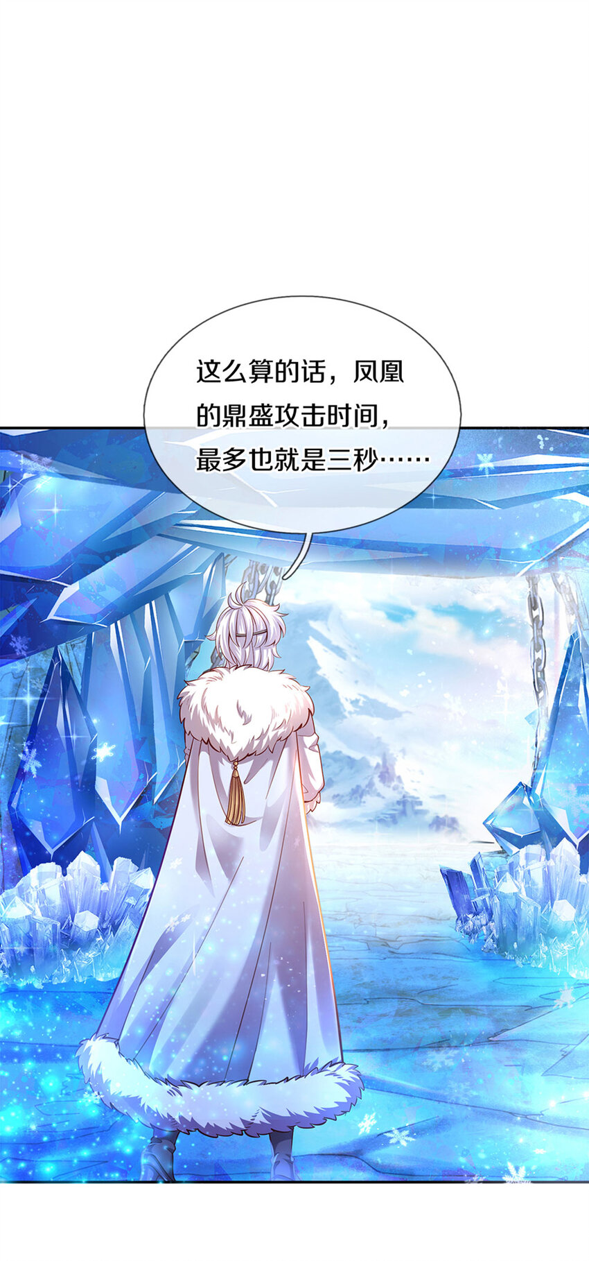第17话 藩王也是弟弟10